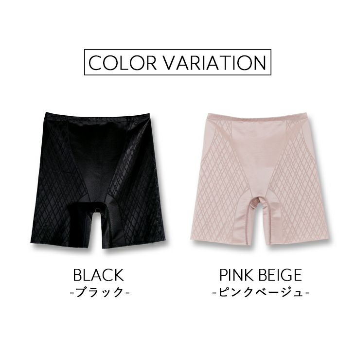 BVD ガードルラボ 補整 ロングガードル (M/L/LL) BBDA63 | フジボウ