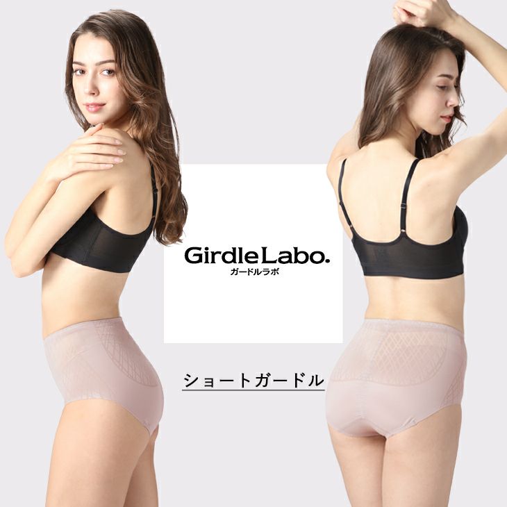 BVD ガードルラボ 補整 ロングガードル (M/L/LL) BBDA63 | フジボウ