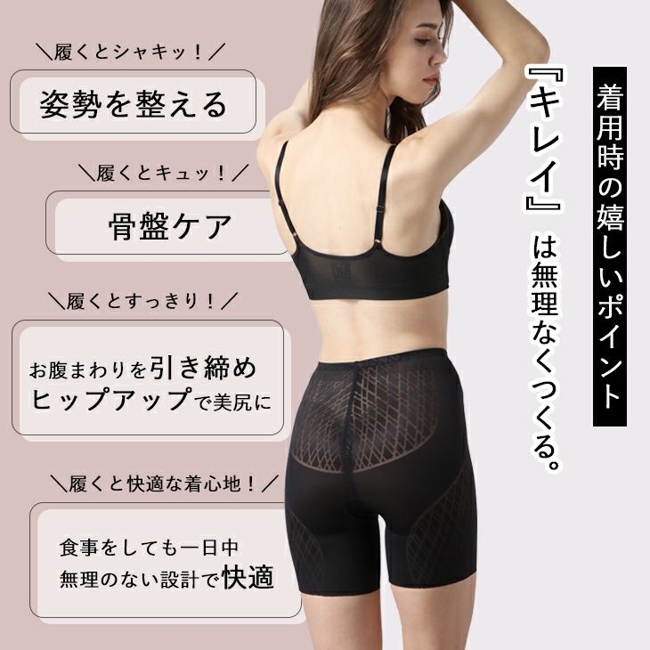 BVD ガードルラボ 補整 ロングガードル (M/L/LL) BBDA63 | フジボウ