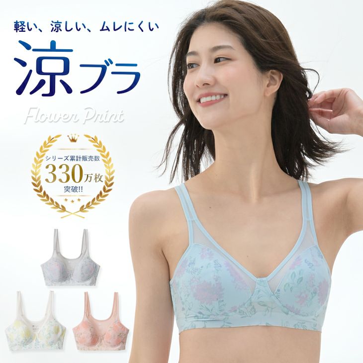 ハーフトップ