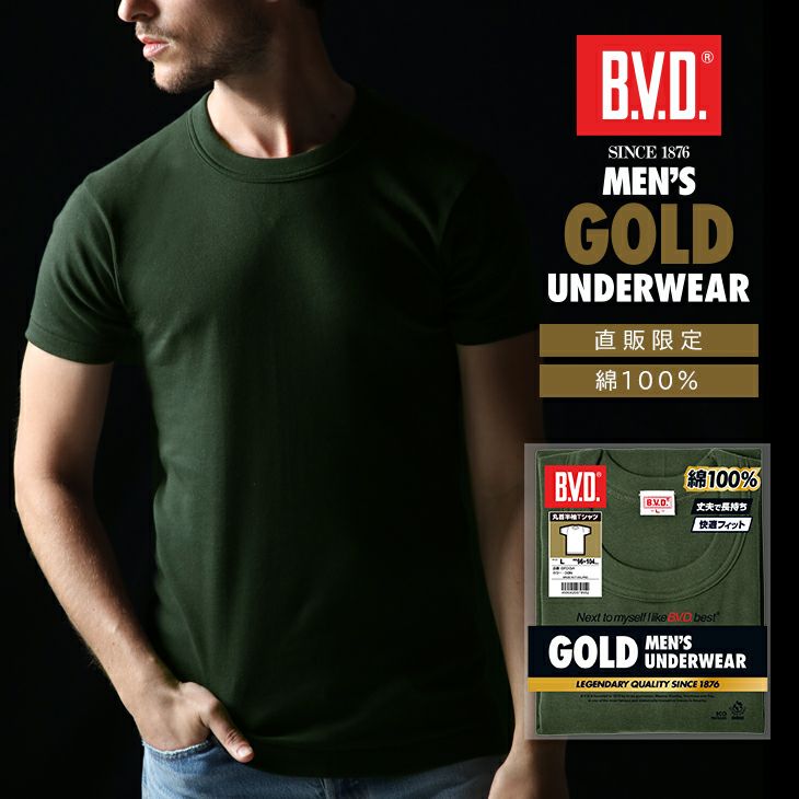 B.V.D.GOLD 限定COLOR 丸首半袖Tシャツ TOUGH NECK 綿100％ （M/L/LL