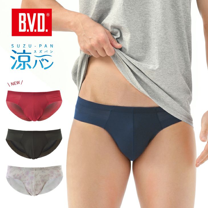 BVD 涼パン ハイカットビキニ （M/L/LL）RT182 | フジボウアパレルB.V.D.直販オンラインストア