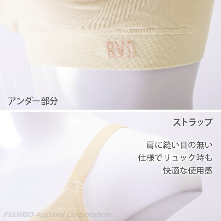 BVD フィットサポート ハーフトップ ブラ (M/L) BLSH00 BVD フィットサポート ハーフトップ ブラ (M/L) BLSH00