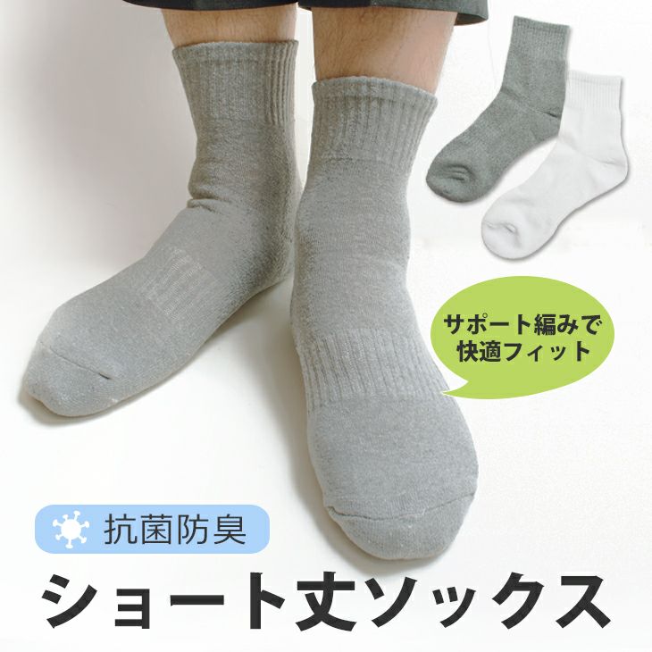 【春夏用】 MURUA エアソックブーツ（箱無し） 春夏用】 MURUA エアソックブーツ（箱無し） - メルカリ