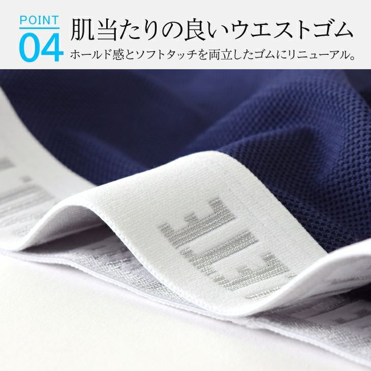 WEB限定 BVD パワーアスリート メッシュ マイクロビキニ