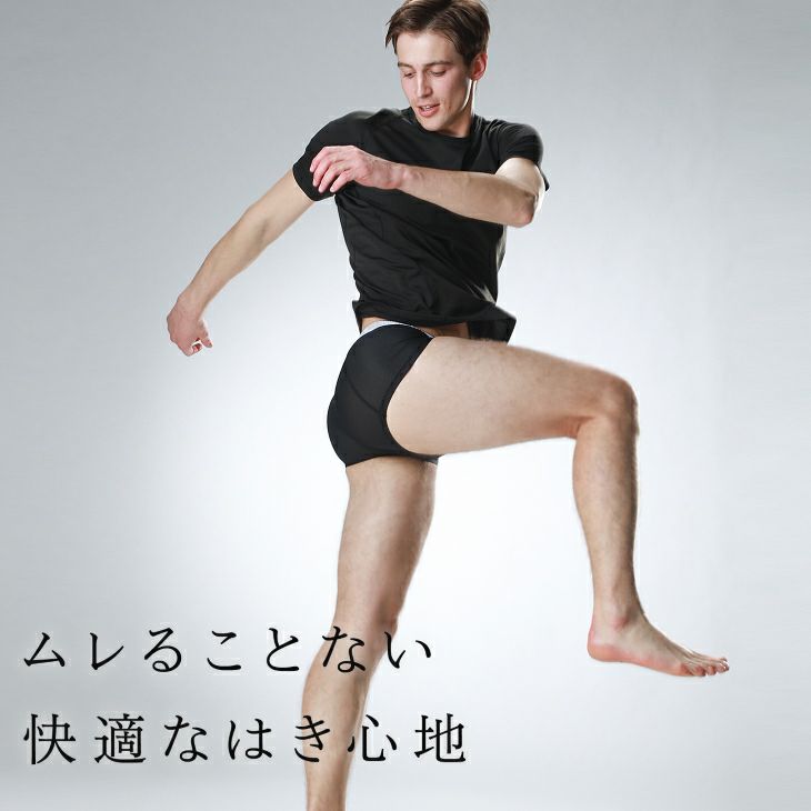 WEB限定 BVD パワーアスリート メッシュ スーパービキニ