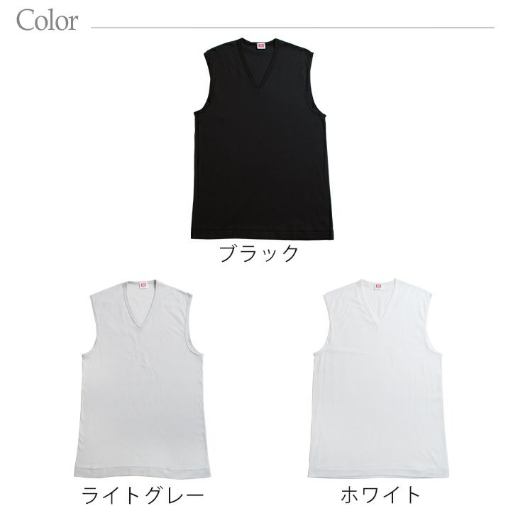 B.V.D. 綿涼 接触冷感メッシュ V首スリーブレス 涼感 吸汗速乾