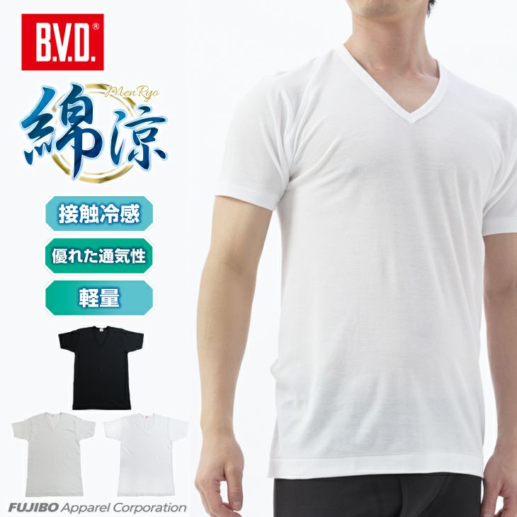 V首半袖Tシャツ