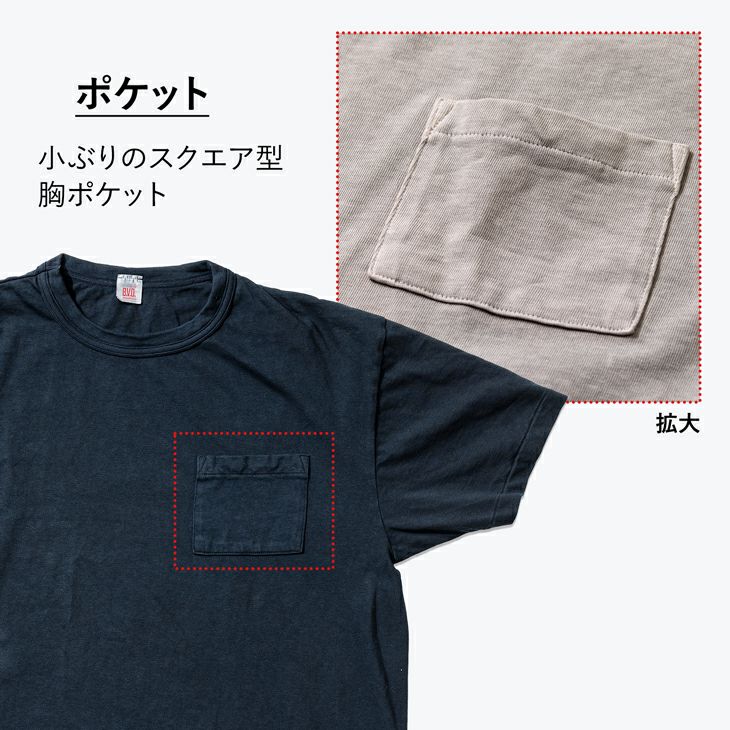 tシャツ 胸ポケット 何入れる トップ 昔