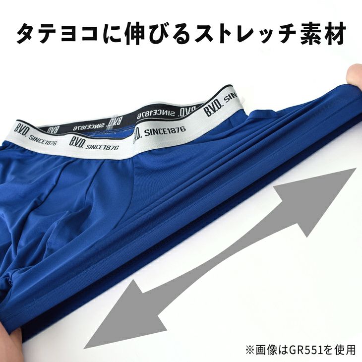 BVD ライトフィットローライズボクサーパンツネット限定(前閉じ