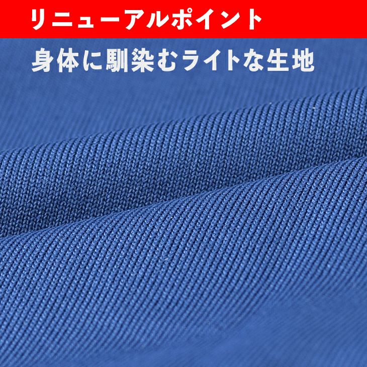 BVD ライトフィットローライズボクサーパンツネット限定(前閉じ