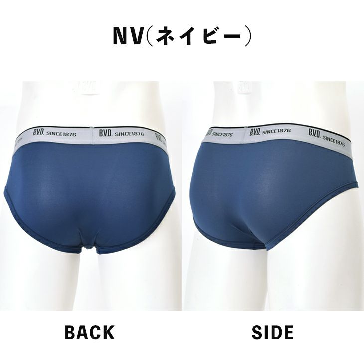 BVD ライトフィットローライズビキニブリーフネット限定(前閉じ