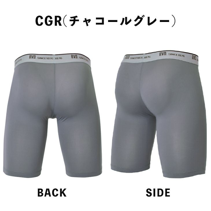 BVD ライトフィットロングボクサーパンツ(前開き) GR560 | フジボウ