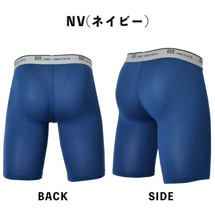 BVD ライトフィットロングボクサーパンツ(前開き) GR560 | フジボウ
