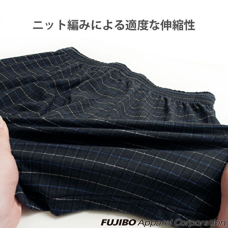 BVD 吸水速乾 ニットロングトランクス チェック ストライプ