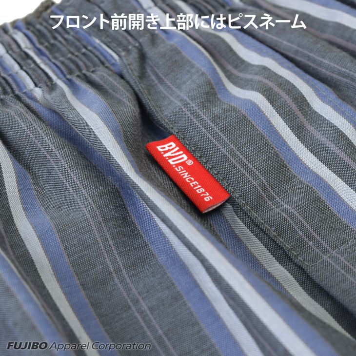 BVD 先染 ロングトランクス チェック ストライプ ボタン付き前