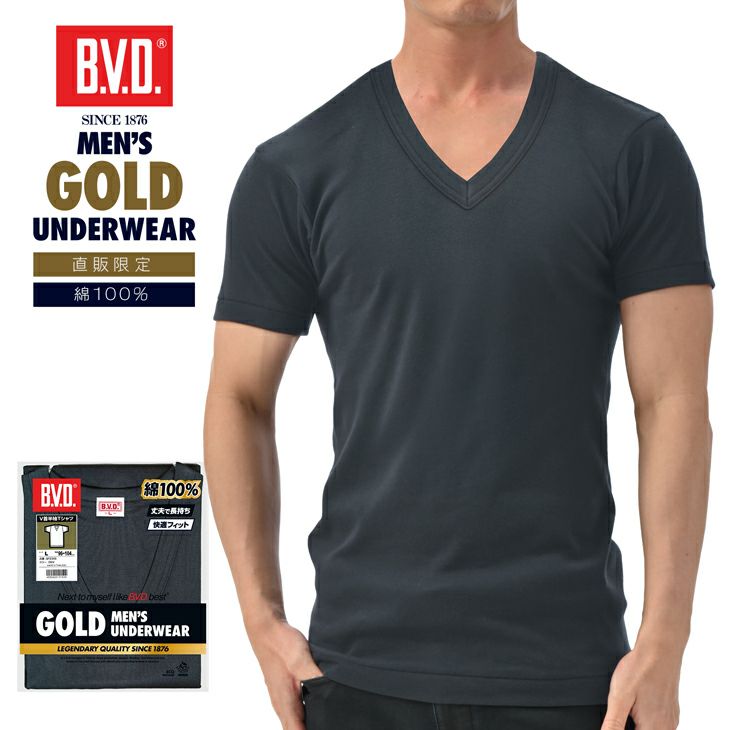 BVD 綿100％ コットンウォーム V首長袖Tシャツ 保温 裏起毛 （M