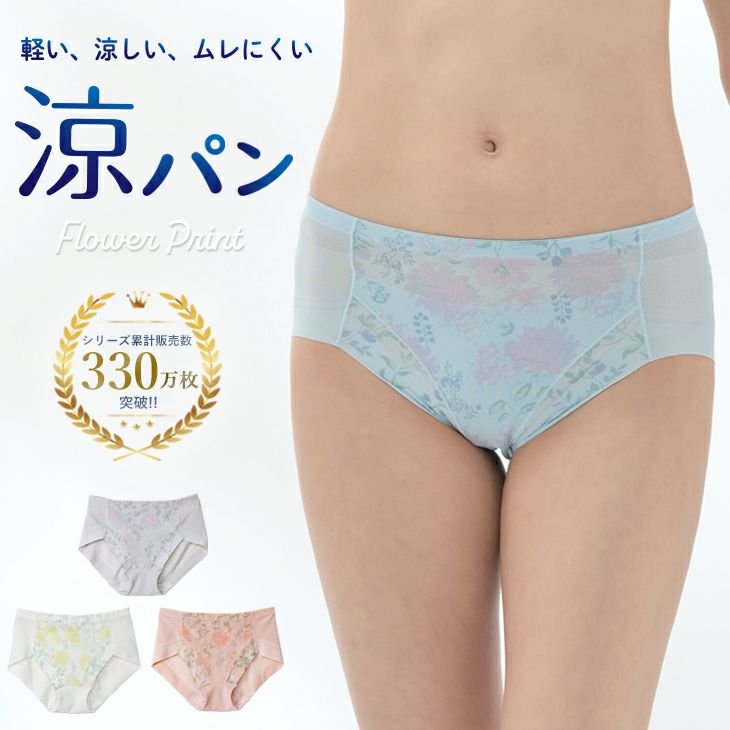スタンダードショーツ