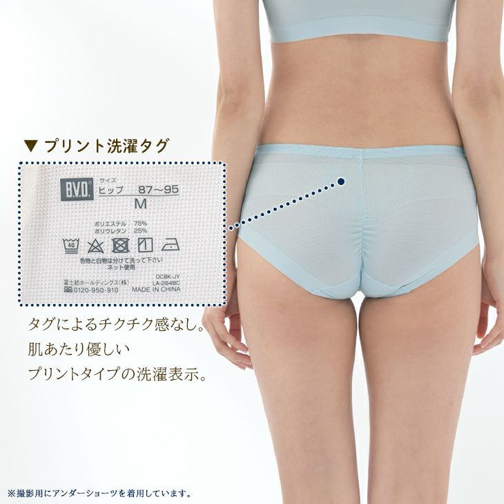 BVD 涼パン 花柄 プリント スタンダードショーツ 軽い ムレ