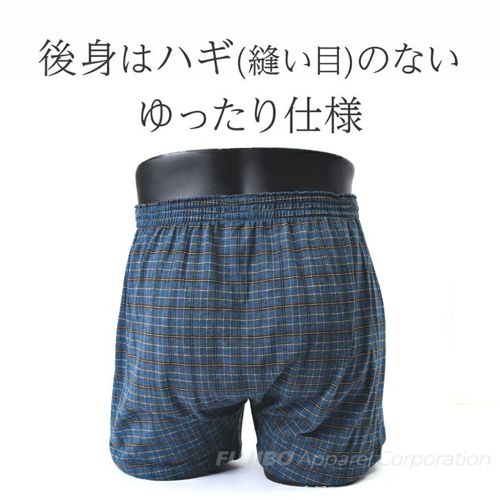 BVD 吸水速乾 ニットトランクス チェック ストライプ ボタン付き