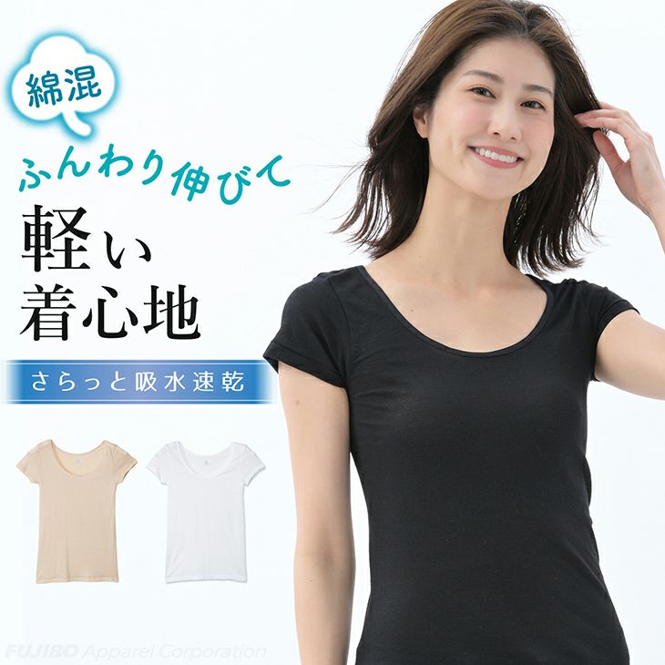１分袖シャツ