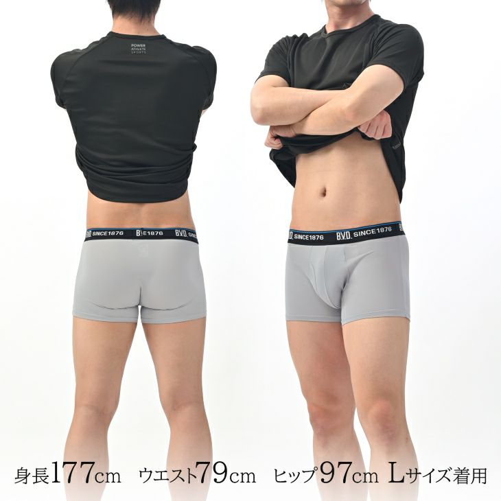 BVD ライトフィット メッシュボクサーパンツ(前開き) 立体