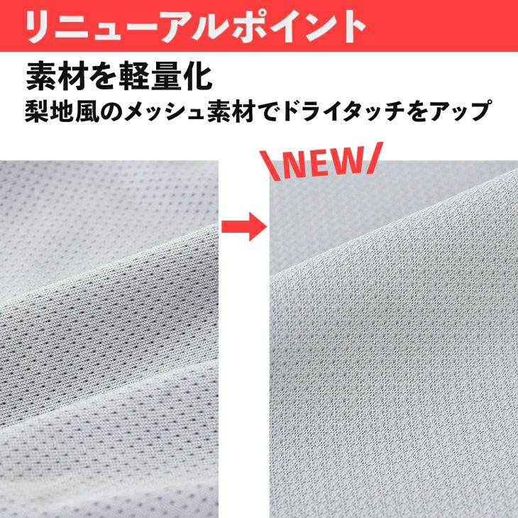 はるまき BVD ライトフィット メッシュロングボクサー(前開き) 【M/L/LL