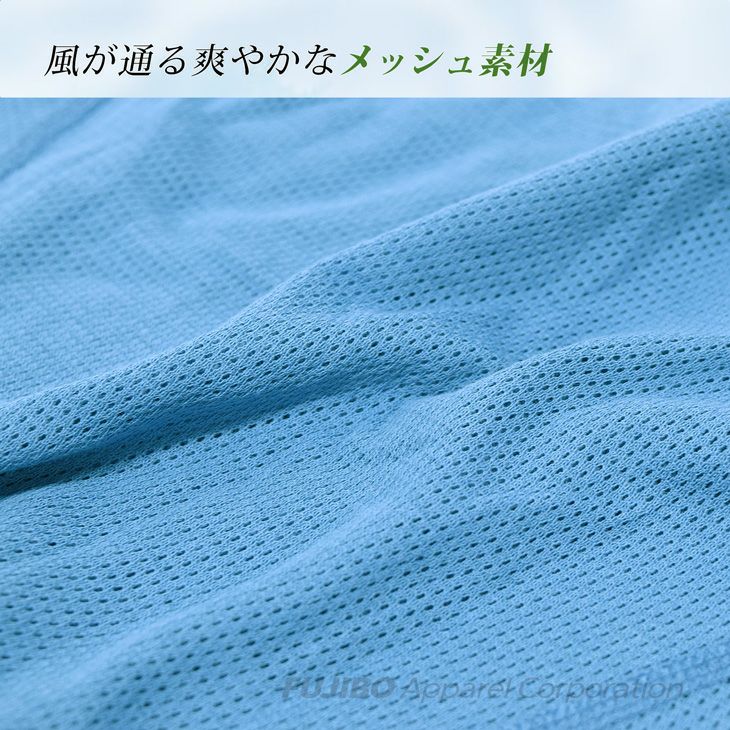 BVD メッシュボクサー 前あき(M/L/LL)GR285 | フジボウアパレル BVD メッシュボクサー 前あき(M/L/LL)GR285 | フジボウアパレル