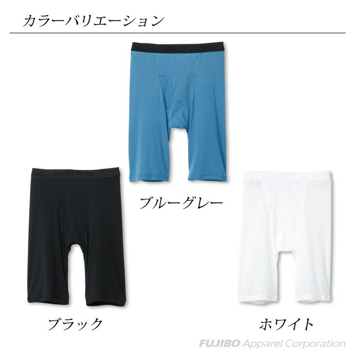 BVD メッシュロングボクサー 前あき(M/L/LL)GR286 | フジボウ BVD メッシュロングボクサー 前あき(M/L/LL)GR286 | フジボウ