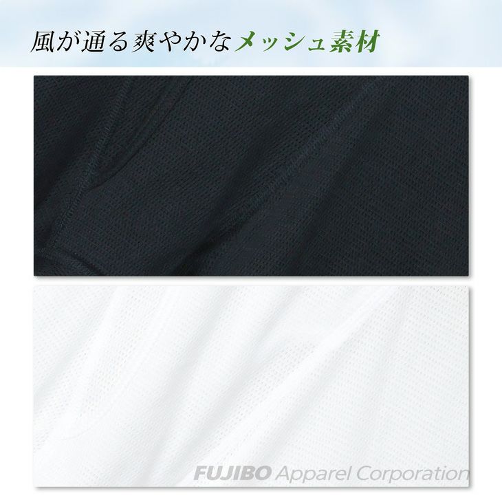 BVD メッシュビキニブリーフ 前あき(M/L/LL)GR287 | フジボウ