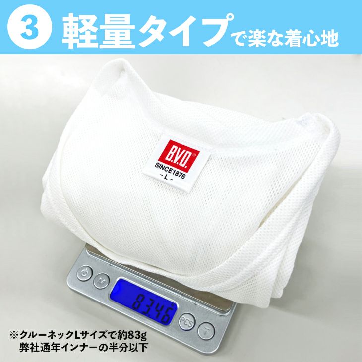 ビンテージ　B.V.D. メッシュT BVD エアーメッシュ Vネックスリーブレス【M/L/LL】GR770