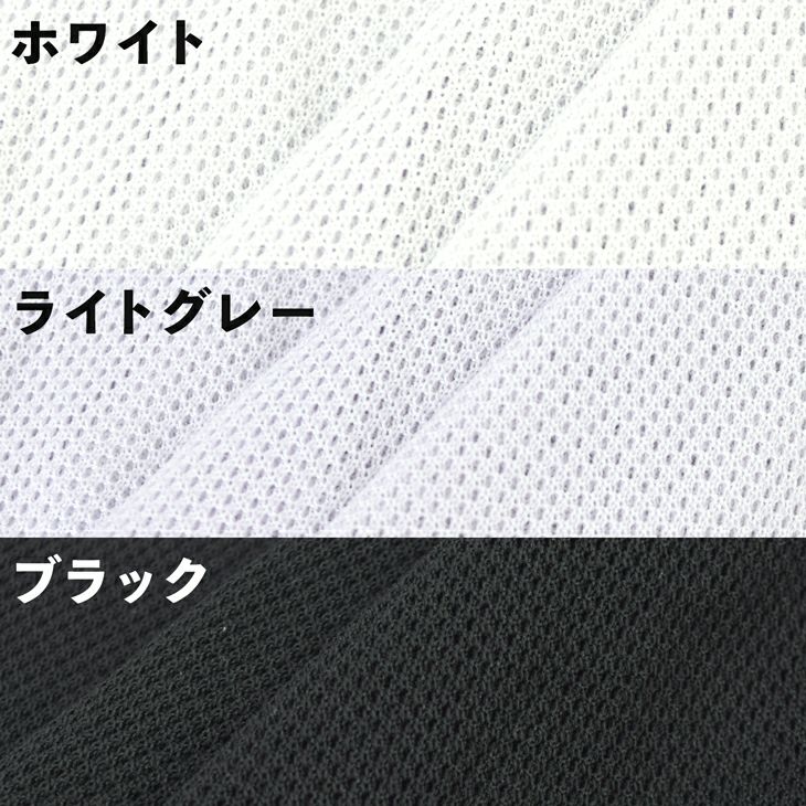 BVD エアーメッシュ Vネックスリーブレス【M/L/LL】GR770