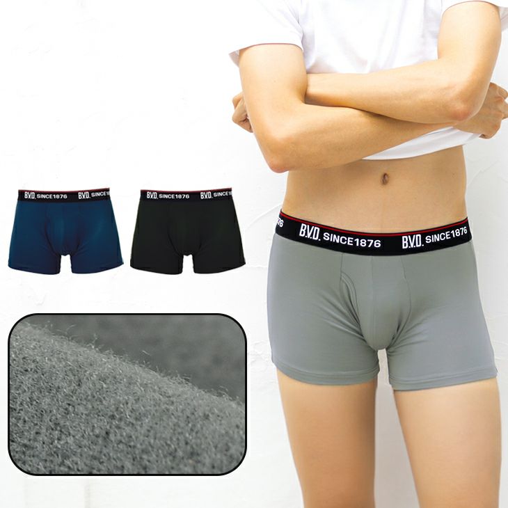 BVD ライトフィット 裏起毛 ボクサーパンツ (前開き) 立体フロント （M