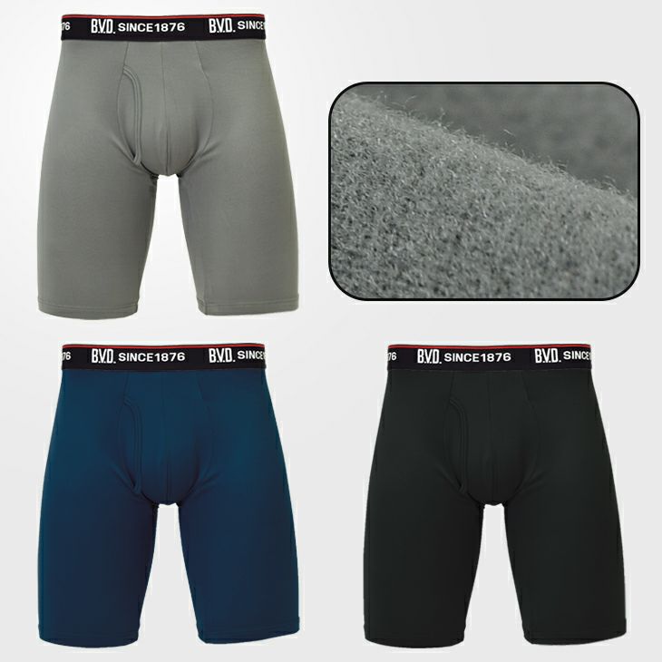 BVD ライトフィット 裏起毛 ロング ボクサー (前開き) 立体フロント