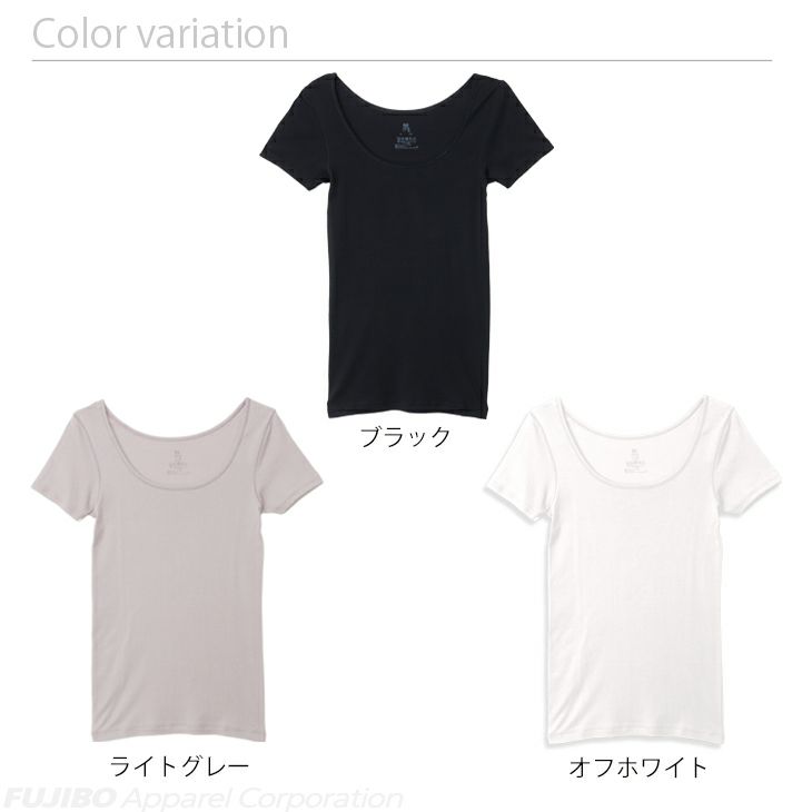 BVD ふんわりやわらか 甘撚り綿100％ 2分袖シャツ (M/L) BAKE32