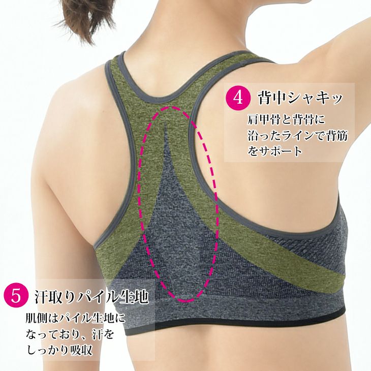 BVD しっかり サポート ハーフトップ ブラ （M/L） blqz00 | フジボウ