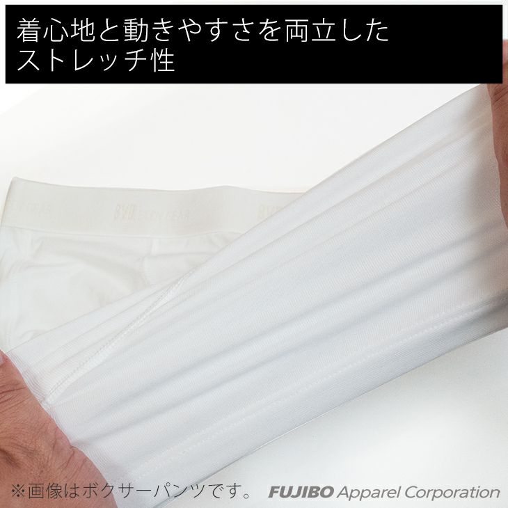パンツ fujibaba site_mail240809m_01.jpg
